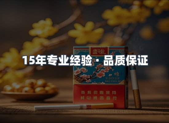 香烟产品展示